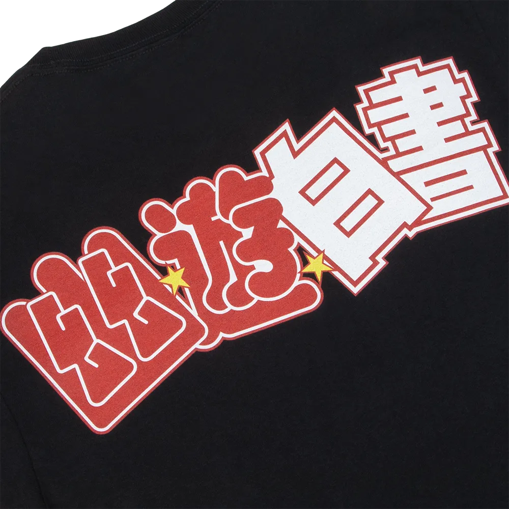 Team Urameshi Black Tee